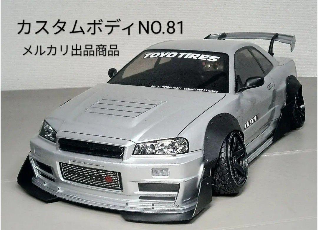 ラジコンボディ　カスタムボディNO.34  スカイラインR31 ラジコンボディ カスタムボディNO.34 スカイラインR31