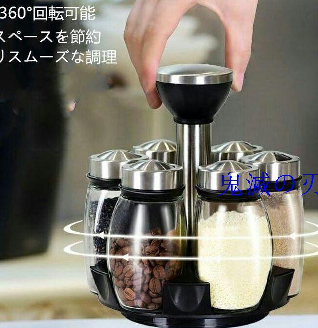 メルカリ おしゃれ回転式調味料保存容器 調味料入れ スパイスボトル 収納用 調味料ラッ0 食器 4 170 中古や未使用のフリマ メルカリ おしゃれ回転式調味料保存容器 調味料入れ スパイスボトル 収納用 調味料ラッ0 食器 4 170 中古や未使用のフリマ