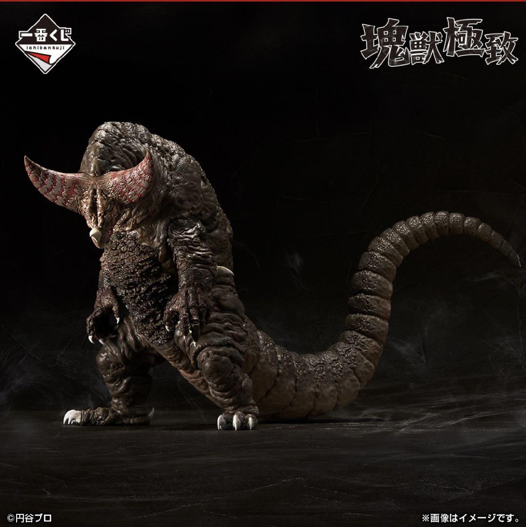 ウルトラマンシリーズ　怪獣超大全　A賞 一番くじ ウルトラマンシリーズ 怪獣超大全｜一番くじ倶楽部