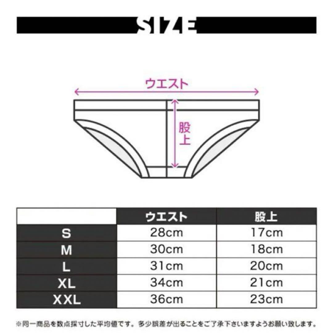 【希少】EGDE★ WX wet swimwear サイズXXL BLACK