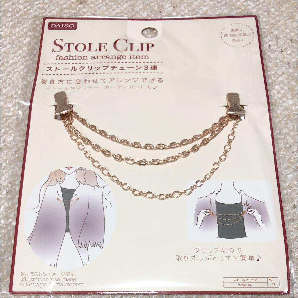 《新品》ストールクリップチェーン3連【ダイソー】(¥300) , メルカリ スマホでかんたん フリマアプリ