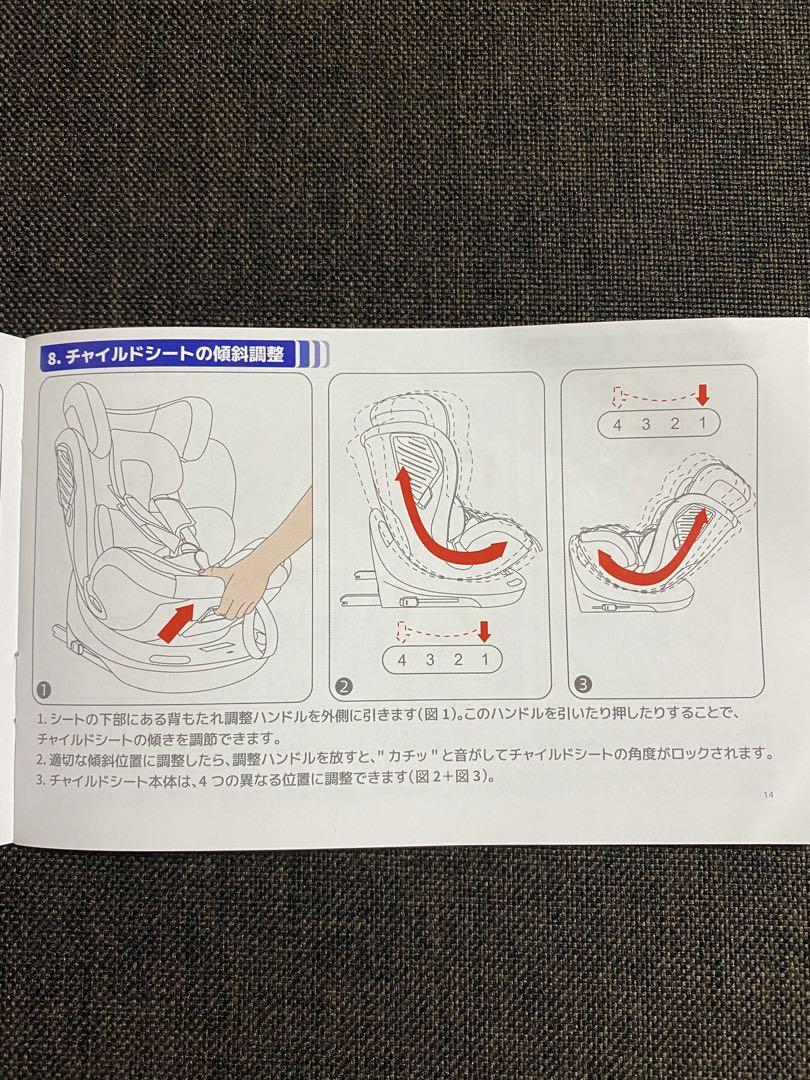 360°回転 チャイルドシート1から11歳 キャノピー付き【使用回数1回⭐︎】