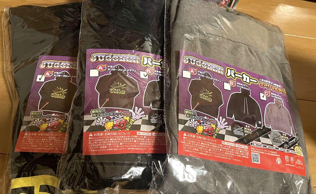 グッズ7点セット ピエロ