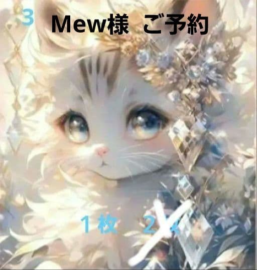 Mew様　　ご依頼　猫ちゃんパネル生地　ハンドメイド