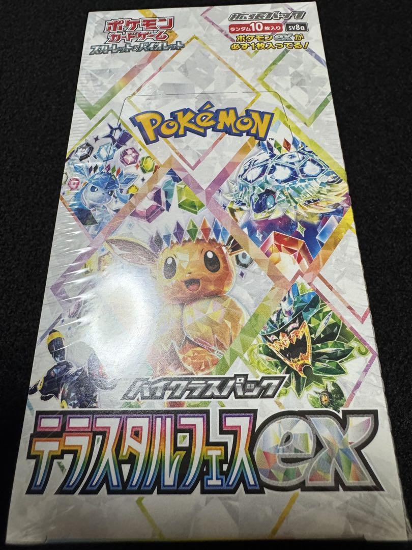 テラスタルフェスex box 未開封　シュリンク付き