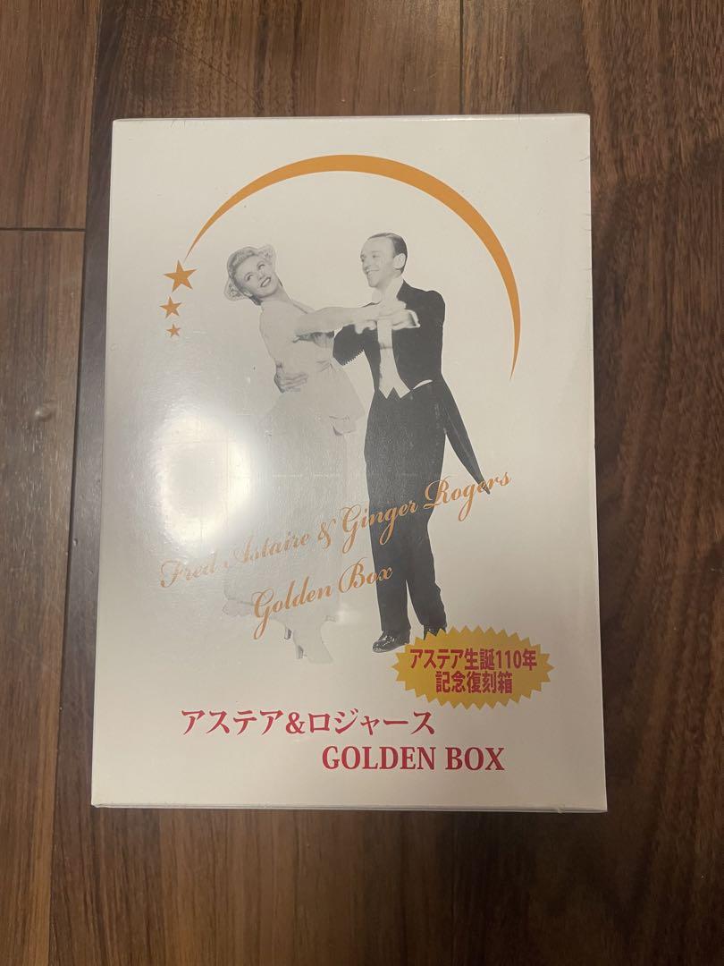 【新品未開封】フレッド・アステア＆ジンジャー・ロジャース ゴールデンボックス