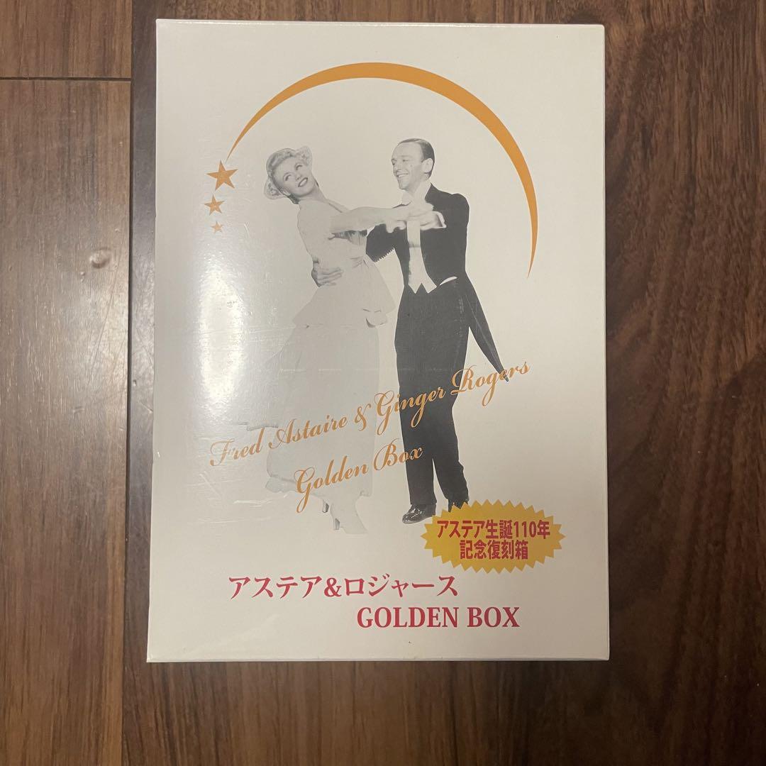 【新品未開封】フレッド・アステア＆ジンジャー・ロジャース ゴールデンボックス