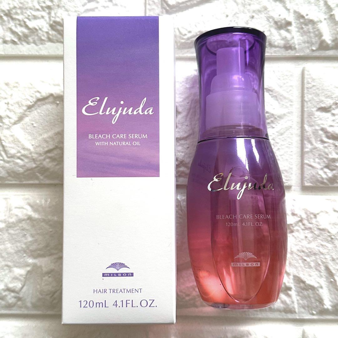 箱無し 新品 ミルボン エルジューダ ブリーチケア セラ厶 120ml