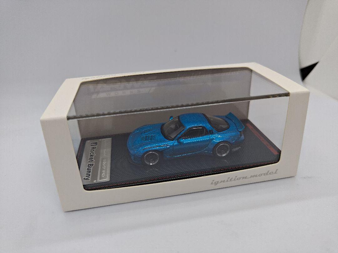 自動車 ignition model Rocket Bunny RX-7 FD 1/64