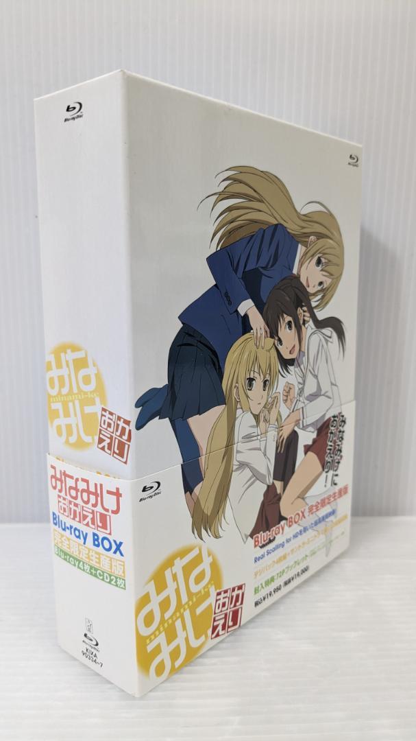 H-5 みなみけ おかえり Blu-ray BOX 完全限定生産版・4枚組