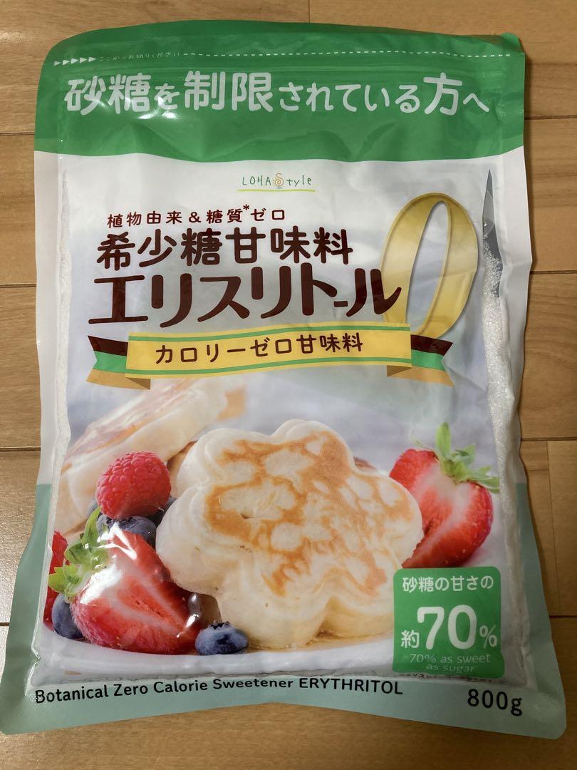 エリスリトール