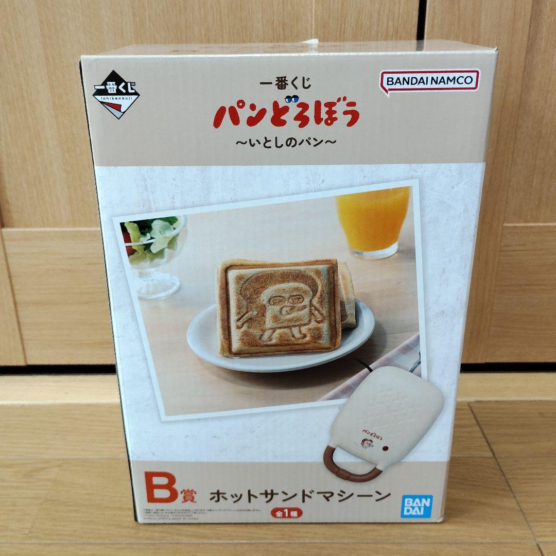 パンどろぼう　1番くじ　A賞 B賞C賞D賞 一番くじ パンどろぼう ～いとしのパン～｜一番くじ倶楽部