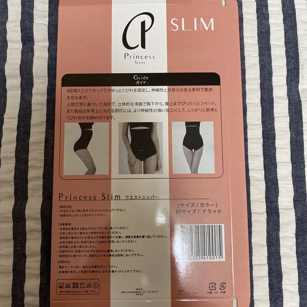 プリンセススリム Mサイズ ブラック【正規品】 - メルカリ