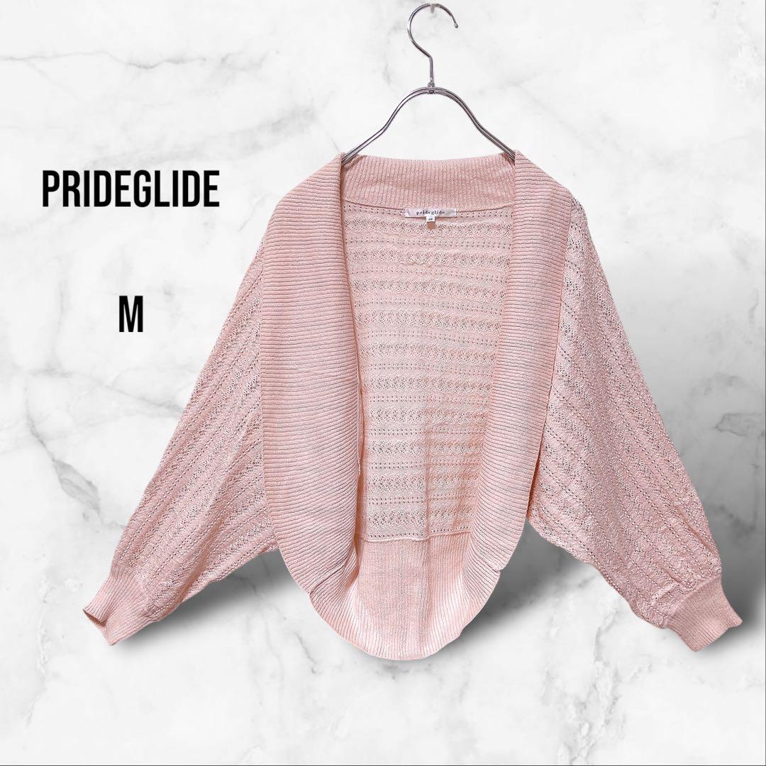 【PRIDEGLIDE】ニットカーディガン ボレロ シュラッグ(M)綿 羽織り