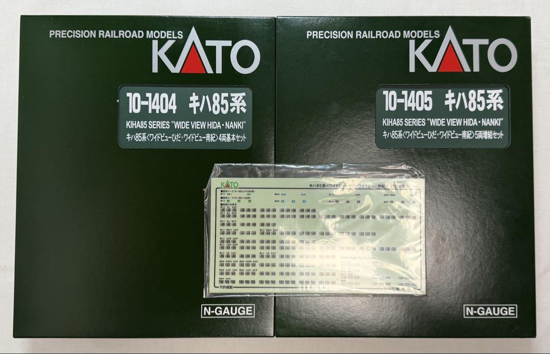 KATO キハ85系 10-1404/10-1405 ワイドビューひだ・南紀
