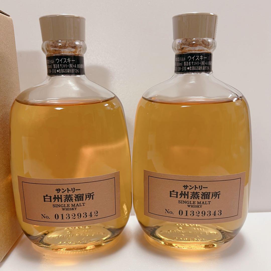 新品未開封 サントリー 白州蒸溜所限定ウイスキー 2本セット・オマケ付き