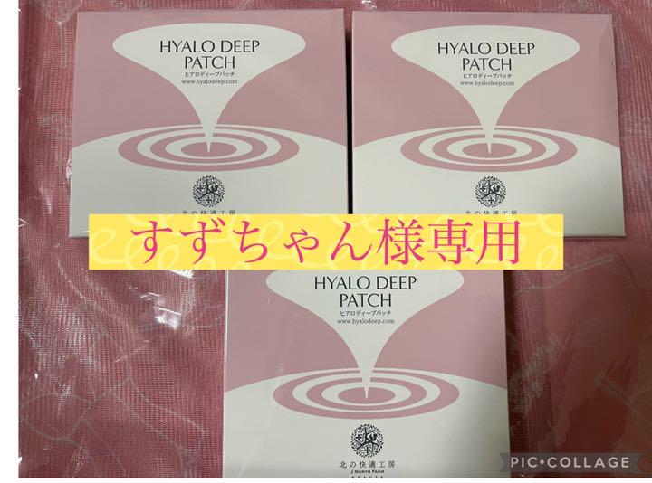 カネボウアフィニーク CHエッセンスパック 80g（試してみた】CH