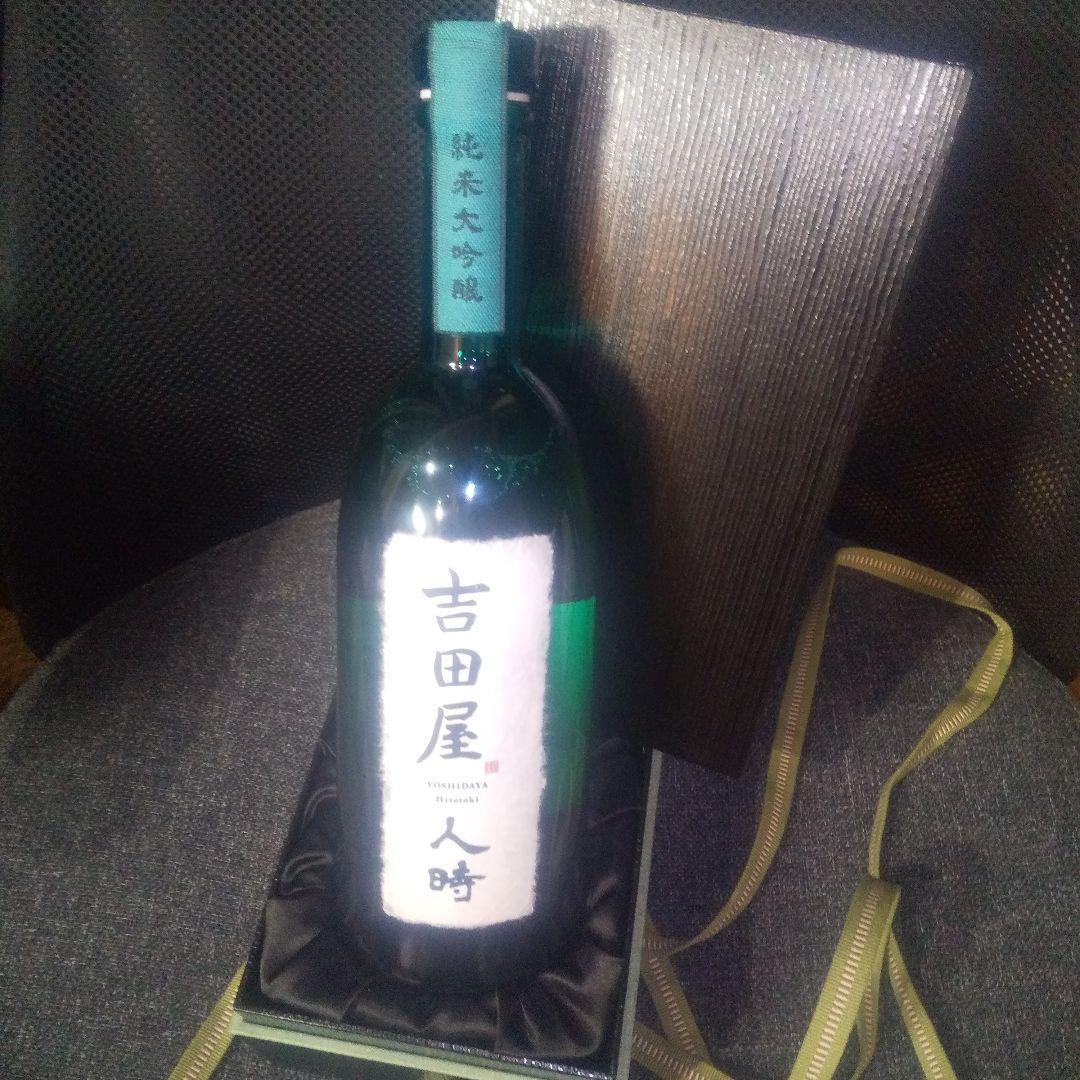 黒龍酒造 吉田屋 人時 日本酒 720ml