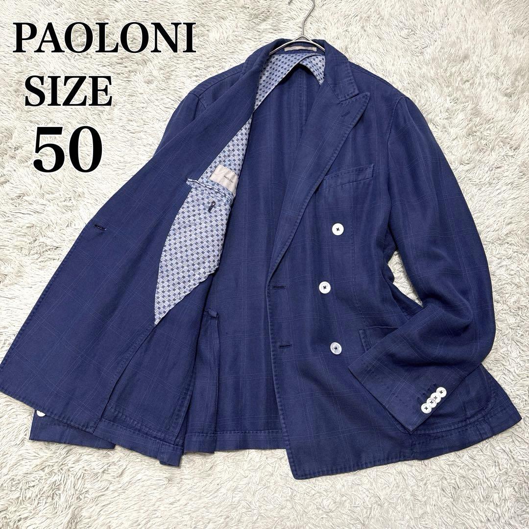 パオローニ PAOLONI テーラードジャケットダブルブレスト ネイビー 50