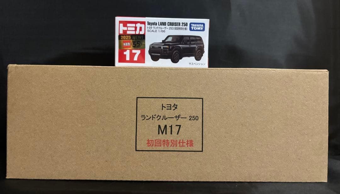 12台セット トミカ NO.17 トヨタ ランドクルーザー 250 初回特別TOMICA