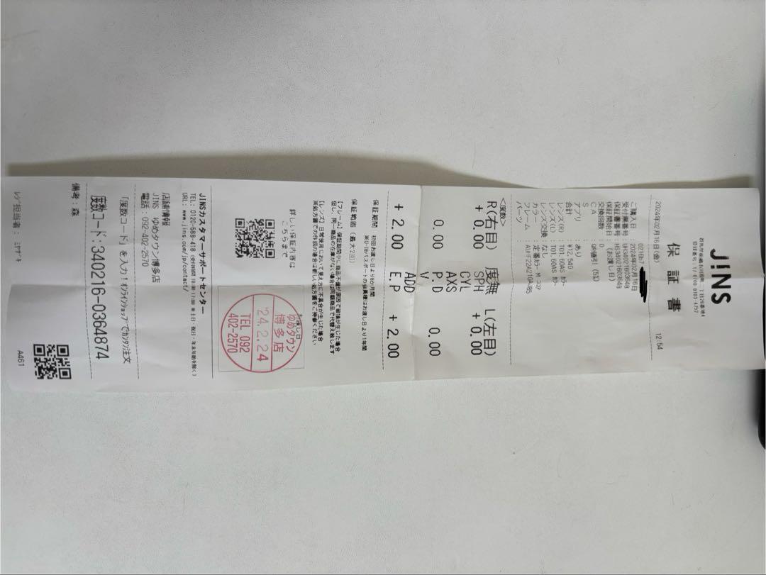 JINS Modern DECO カラーメガネ　サングラス【度なし】