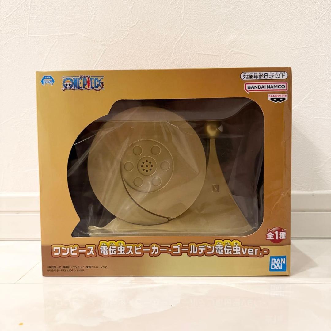 ワンピース 電伝虫スピーカー ゴールデン電伝虫ver. - メルカリ