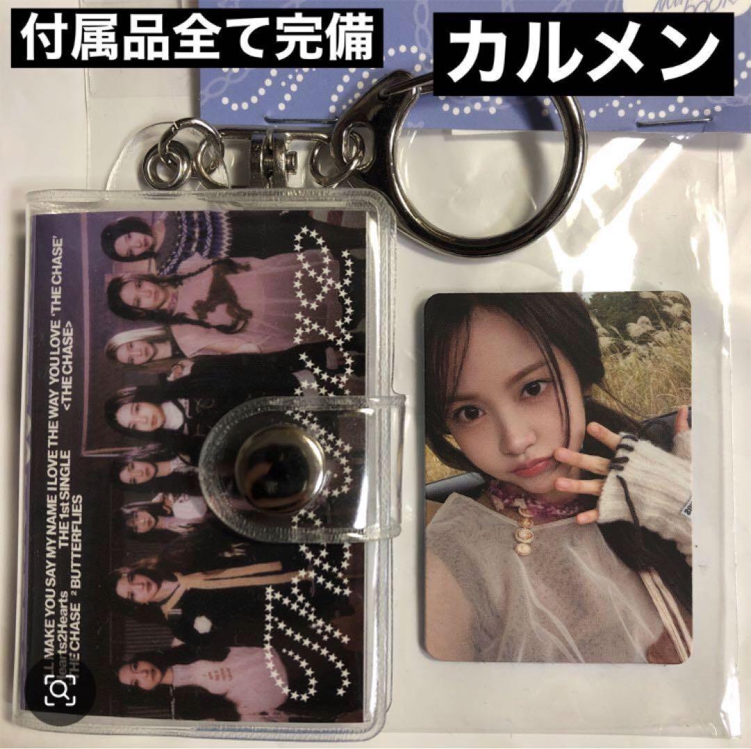 うさぎのしっぽ様 リクエスト 2点 まとめ商品 - メルカリ
