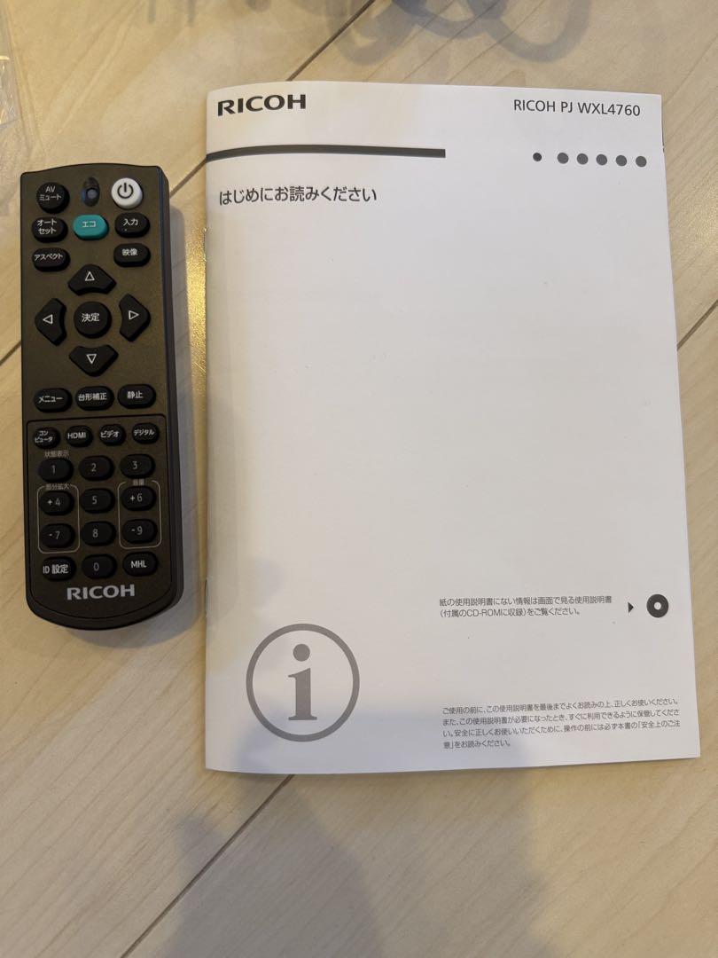RICOH PJ WXL4760 プロジェクター 会議室 店舗 短焦点