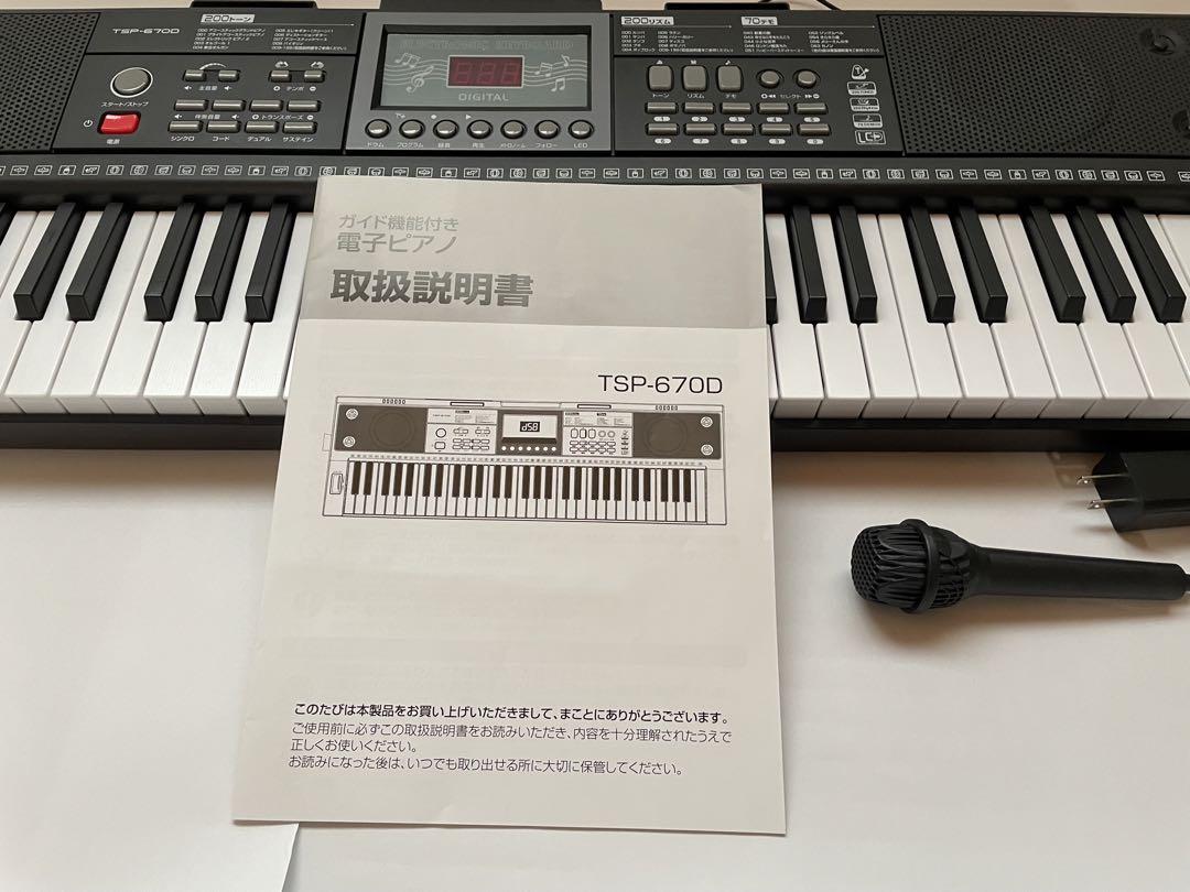 ガイド機能付電子ピアノ