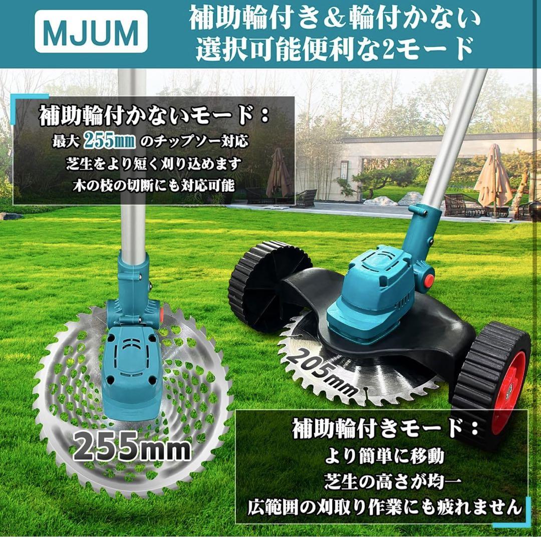 海洋造園会社の熊本氏監修 21Vコードレス電動草刈機
