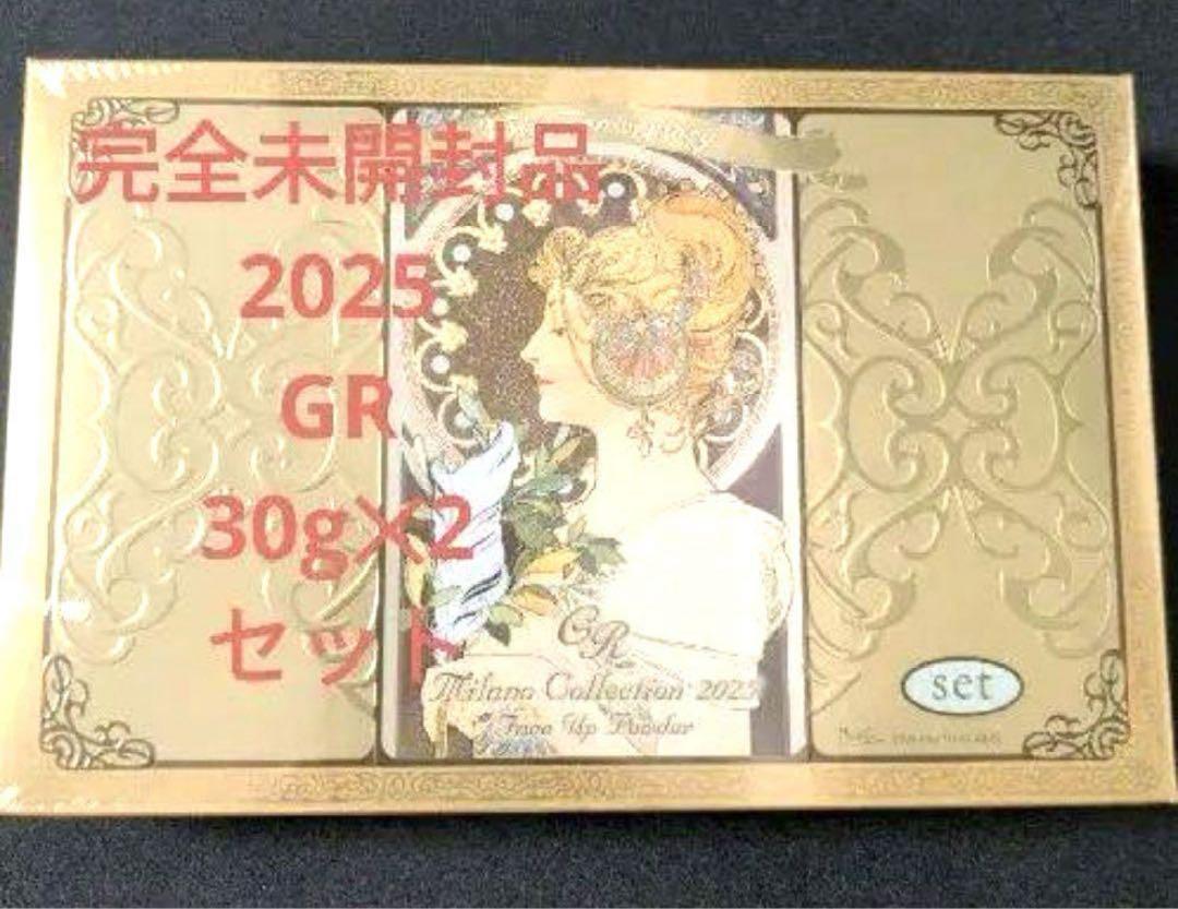 ミラノコレクションGRフェースアップパウダー2025 本体＋レフィル(30g)