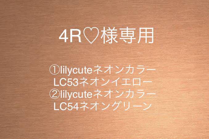 ジェルネイル】 カラージェル ネオンカラー LC41オレンジ - メルカリ ジェルネイル】 カラージェル ネオンカラー LC41オレンジ - メルカリ