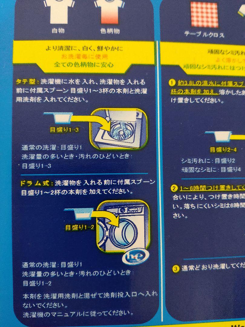 コストコ 5.26kg×4箱 46dxI-m53439196293 オキシクリーン 国産豊富な