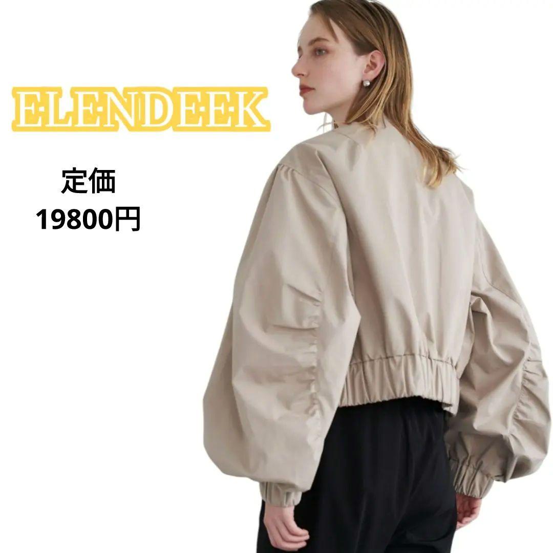 ✨美品✨エレンディーク　ブルゾン　羽織り　ベージュ　ギャザー　MA-1