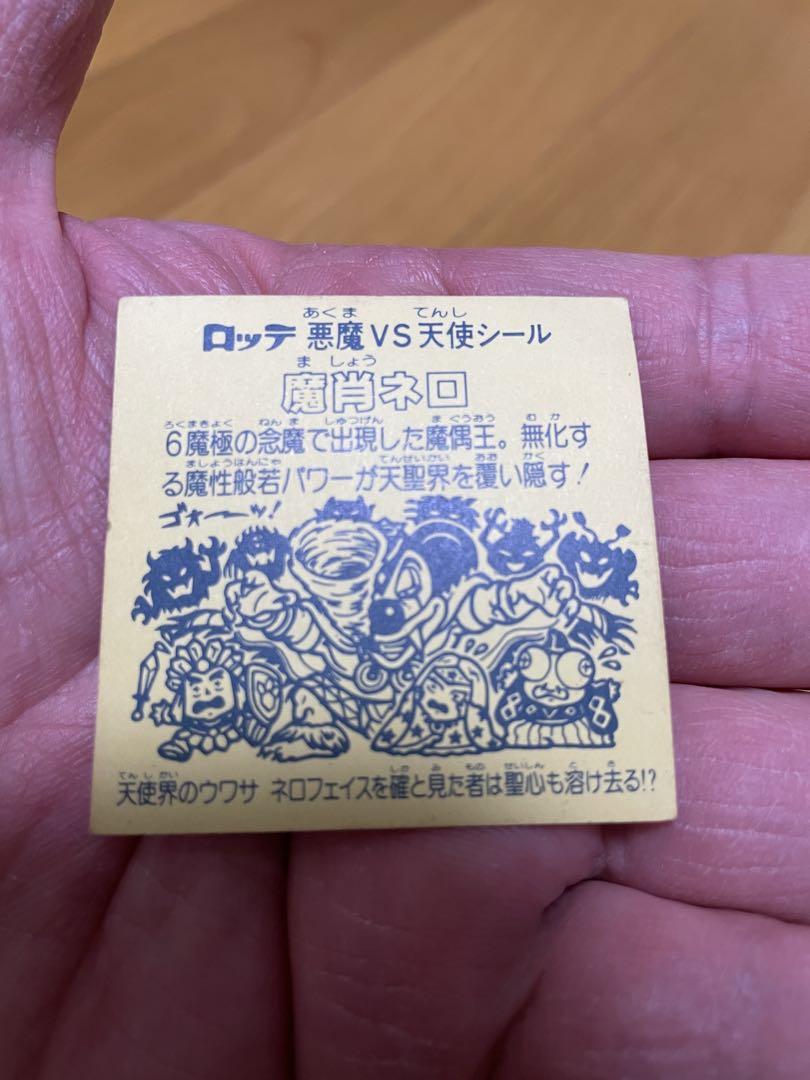 ホロ