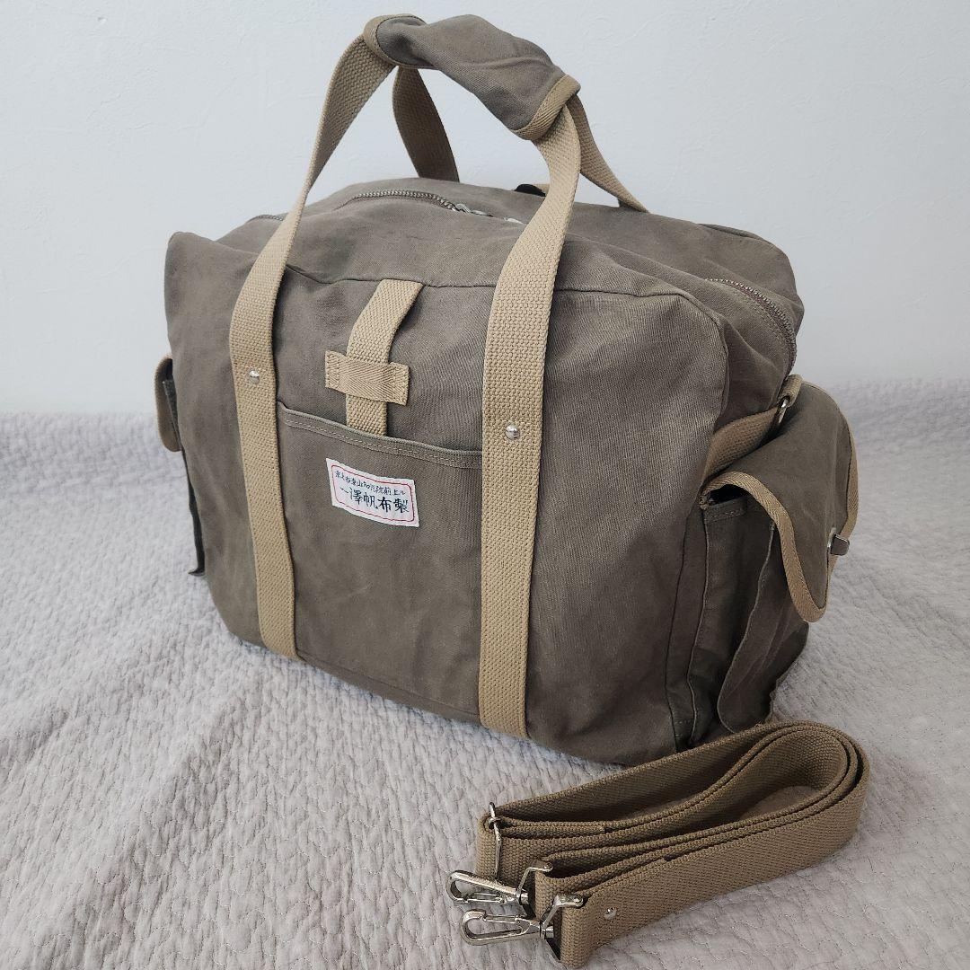 廃盤 一澤帆布 一澤信三郎帆布 ボストンバッグ 3WAY