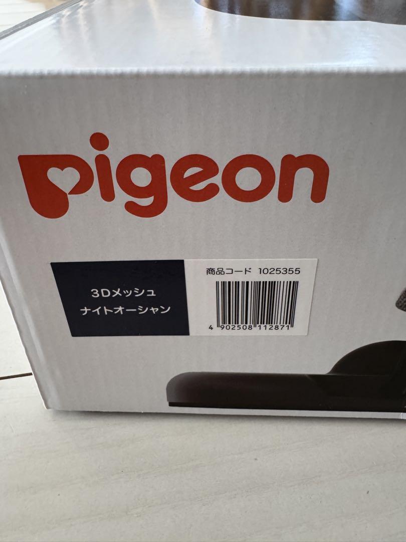 ピジョン　バウンサー　ウギー