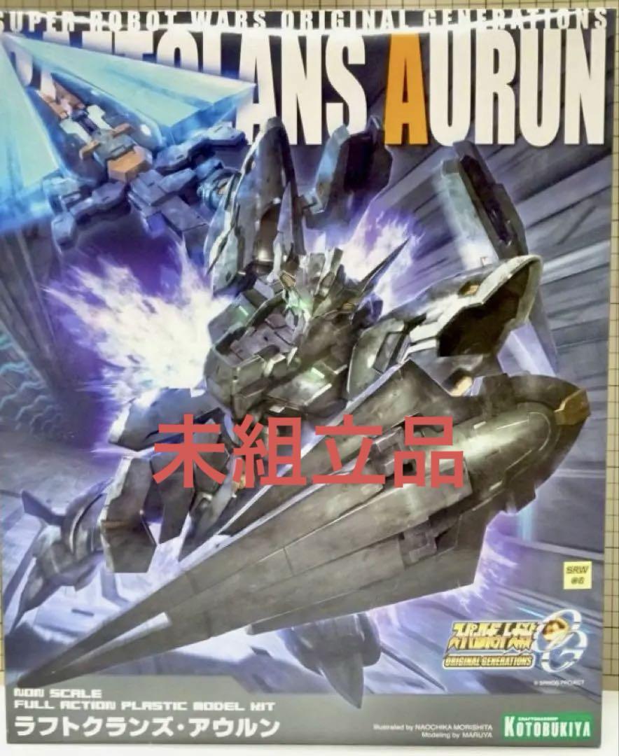 未組立 コトブキヤ スーパーロボット大戦OG ラフトクランズ アウルン
