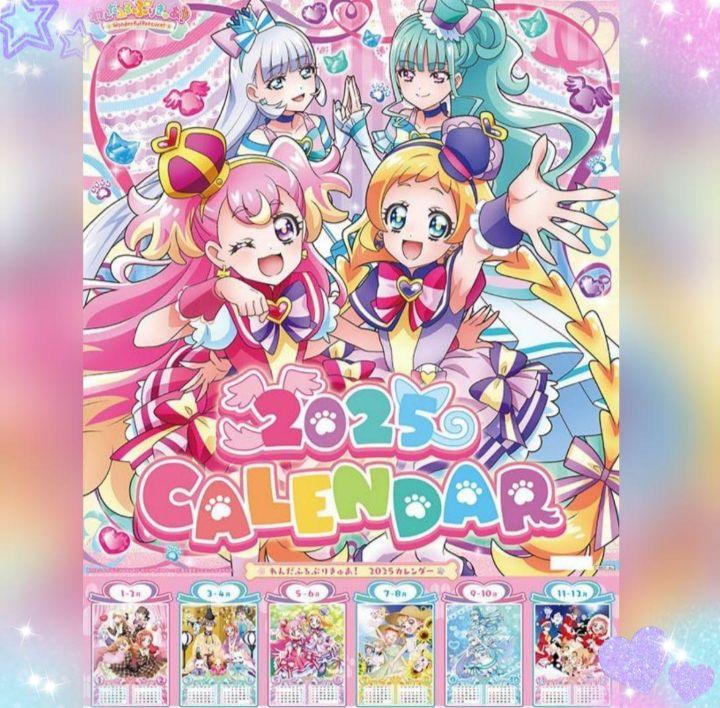 わんだふるぷりきゅあ プリキュア 壁掛けカレンダー 2025年
