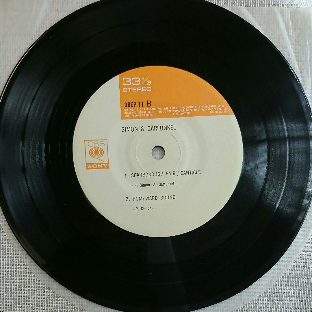 メルカリ サイモン ガーファンクル サウンドオブサイレンス レコード Ep盤 洋楽 300 中古や未使用のフリマ