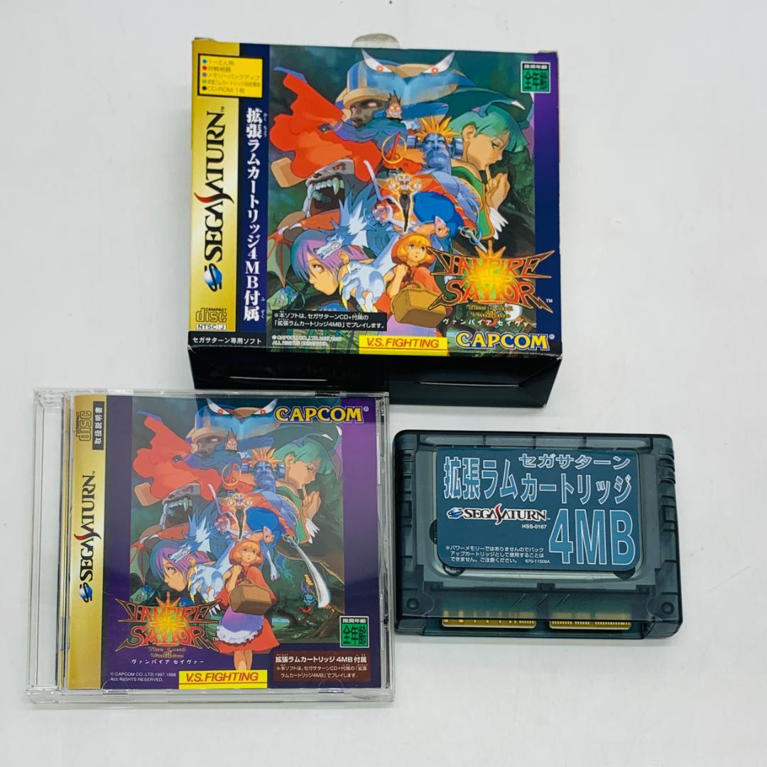 中古 セガサターン ヴァンパイアセイヴァー ①