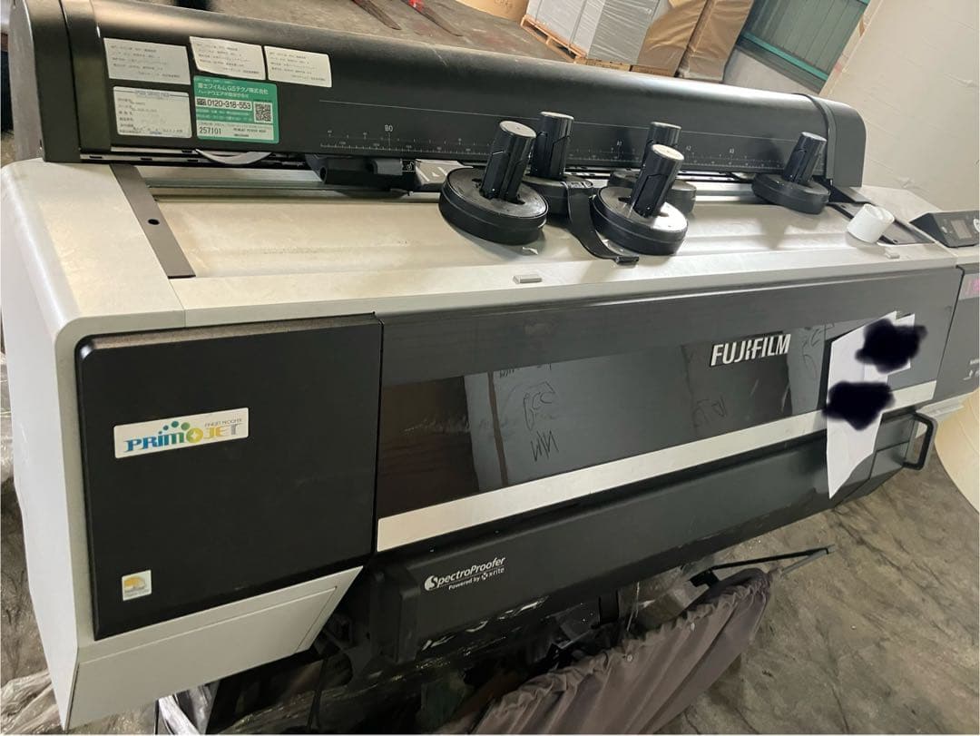 富士フイルム 大判プリンター 9050V（B0対応・動作品）