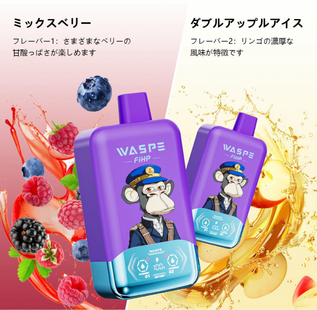 ニコ電子タバコ