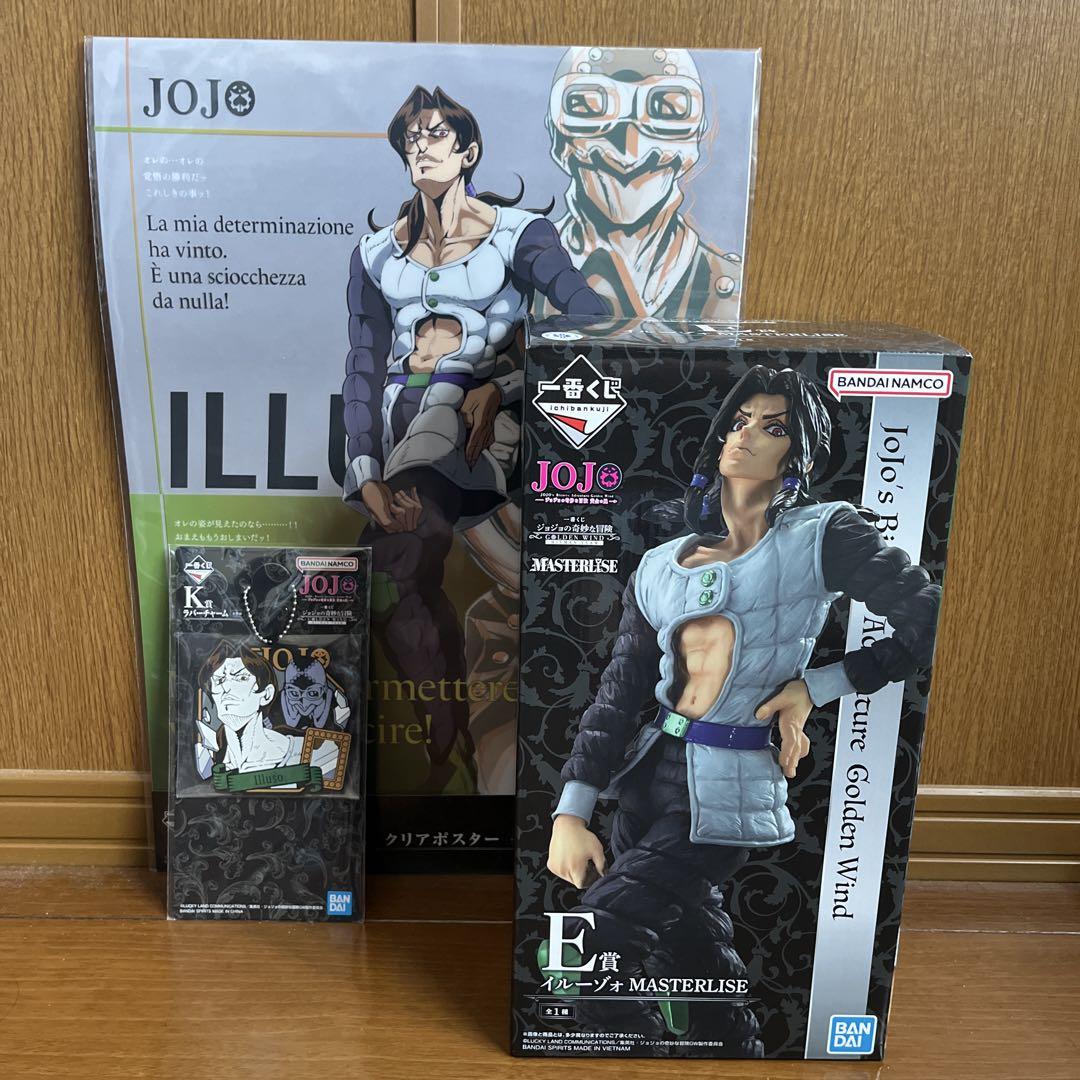 ジョジョ 一番くじ イルーゾォ セット - メルカリ