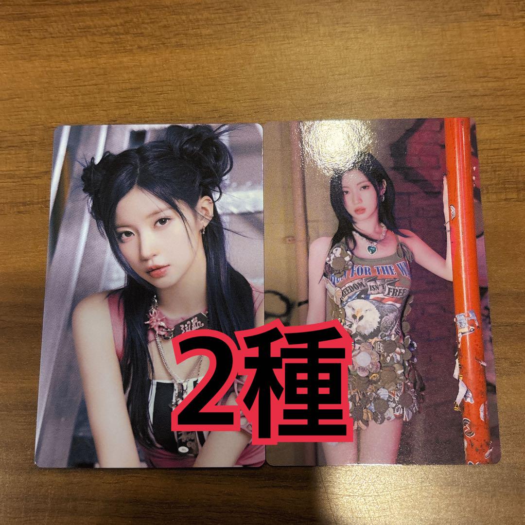 RIIZE トレカ 来日記念 ラキドロ HMV ウォンビン ① タレントカード