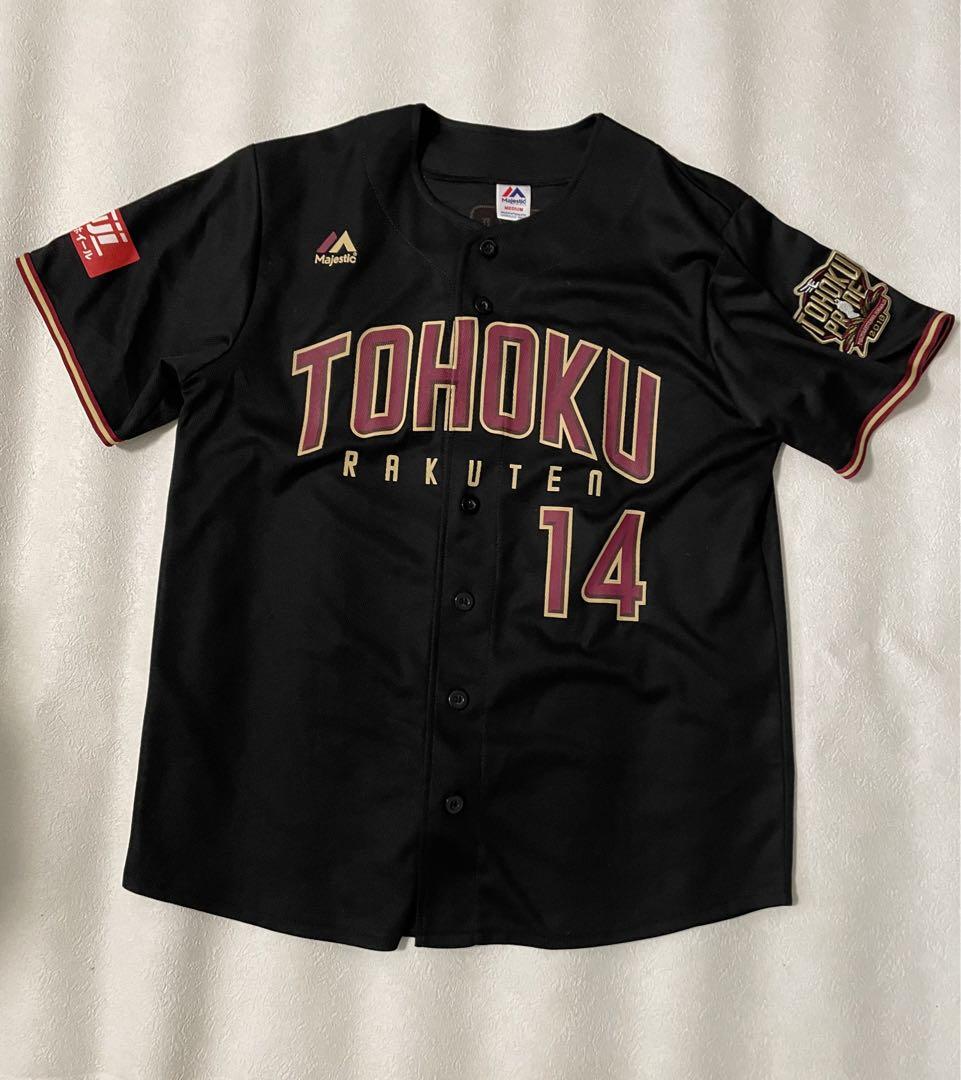 東北楽天ゴールデンイーグルス 則本 昂大 選手 #14 ユニフォーム