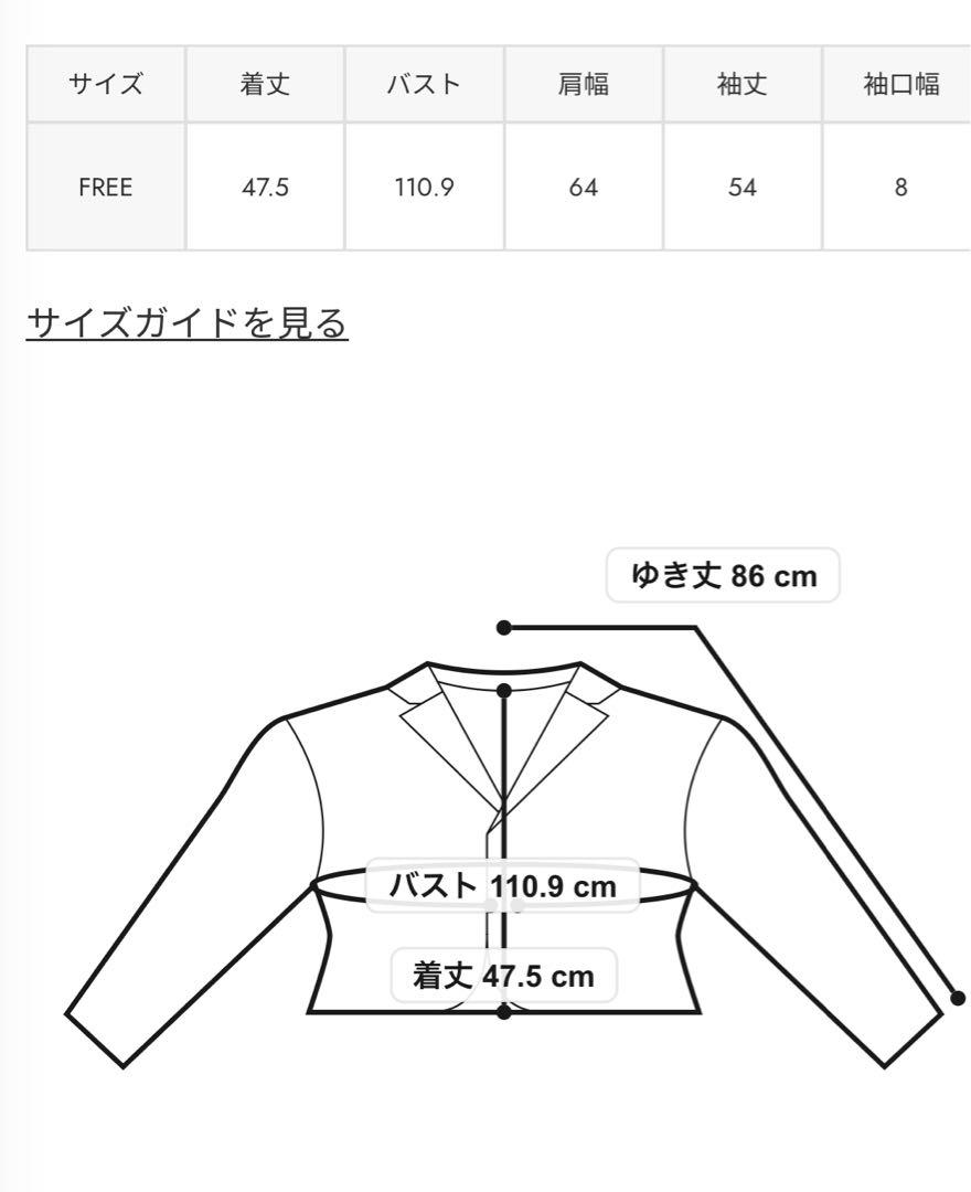 公式完売！SLY CURLY BOA CROP ブルゾン 新品タグ付き