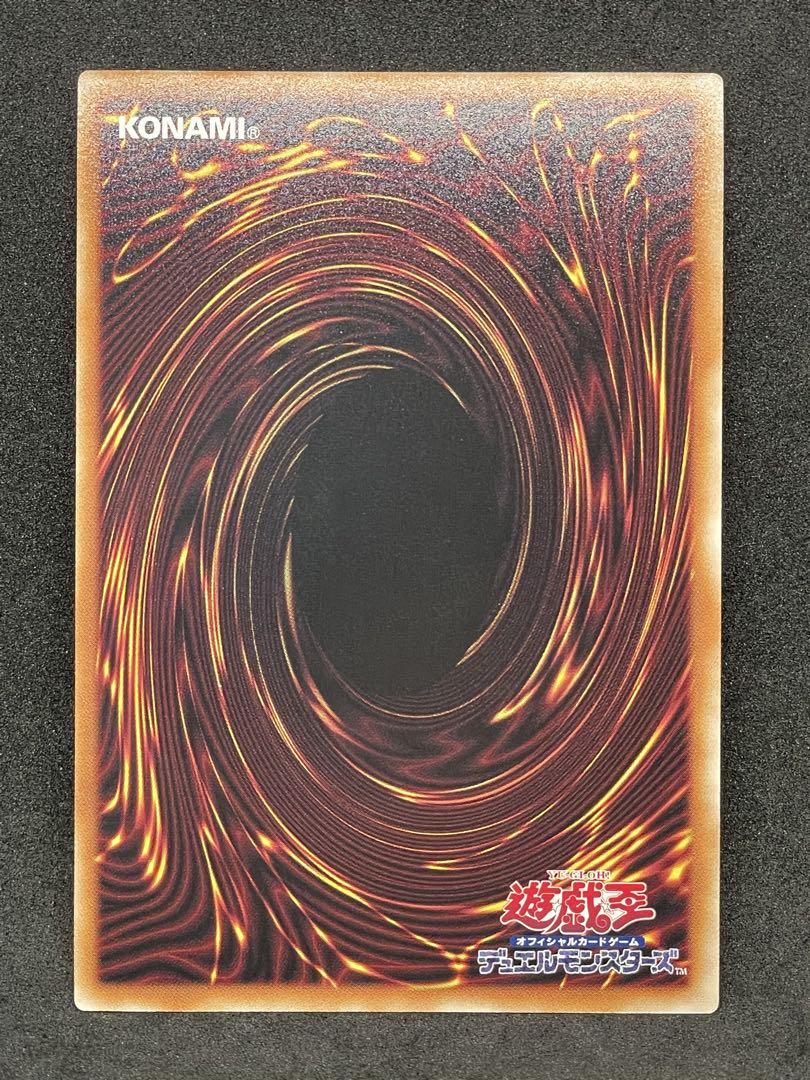 遊戯王 ブラック・マジシャン・ガール 絵違い 25th シークレット
