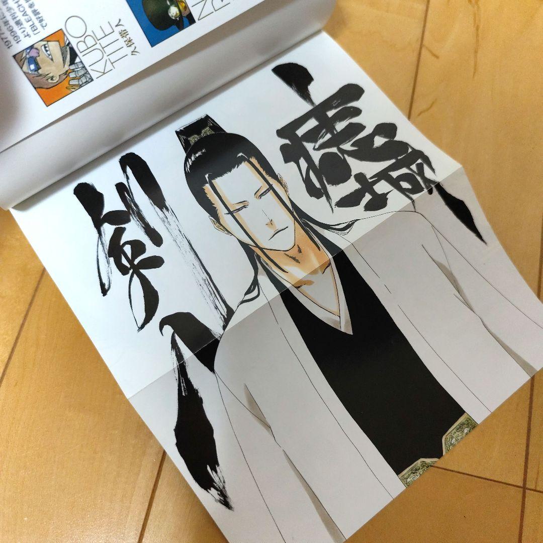 BLEACH ブリーチ 小説セット - メルカリ