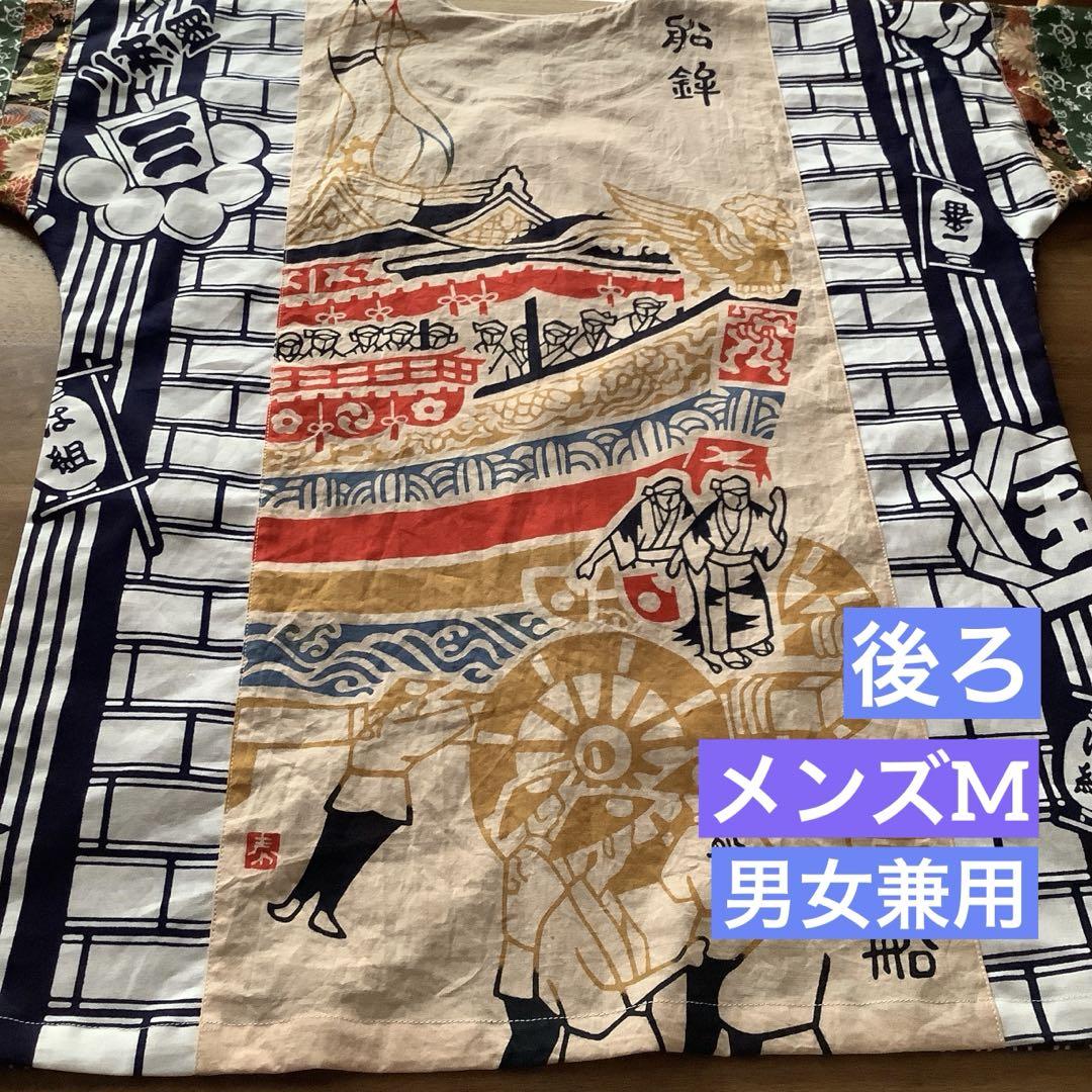 鯉口シャツ 相撲浴衣 手ぬぐいリメイク 祇園祭船鉾 - メルカリ